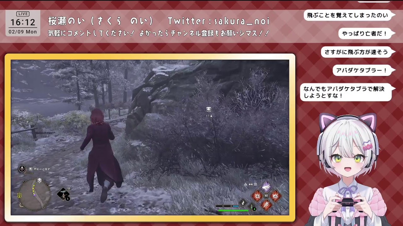 🌟#18 🌟ホグワーツ・レガシー🌟