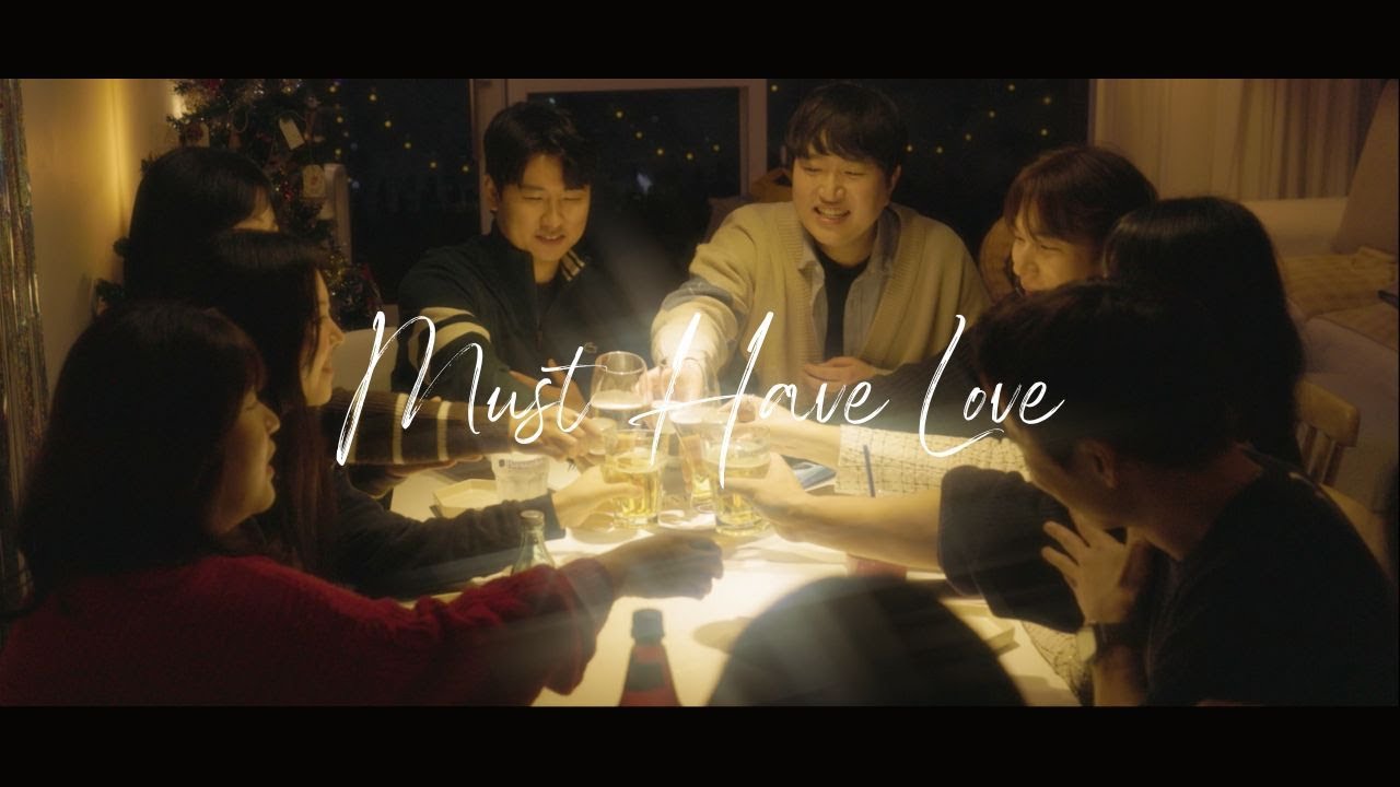 🎅🏻OTC - Must Have Love🧑🏻‍🎄