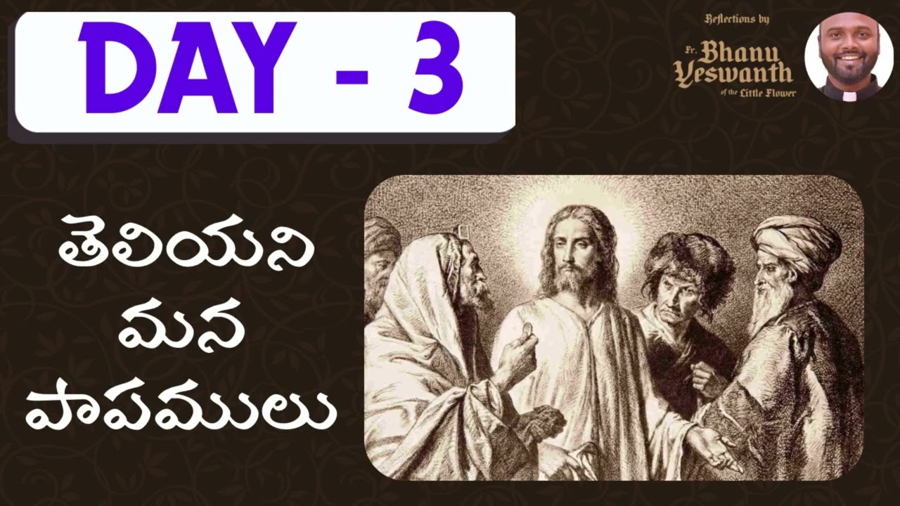 🟣మూడవ రోజు- తపఃకాల ధ్యానము-(శుక్రవారము, 20 ఫెబ్రవరి 2026)