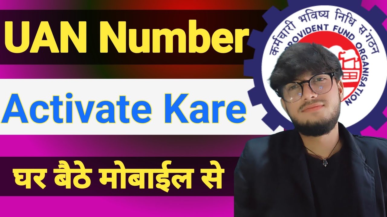 UAN Number Activate Kaise Kare | How To Activate UAN Number