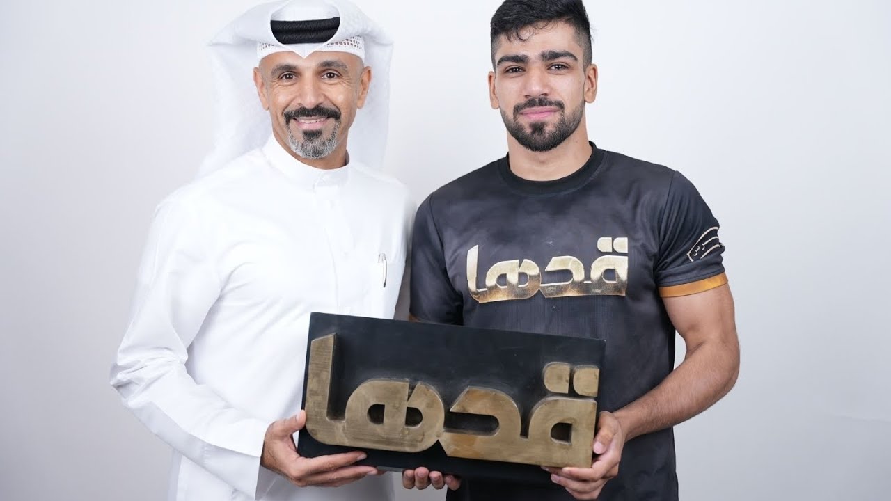تسجيل للمقابلة مع بطل برنامج قدها، علي سجاد