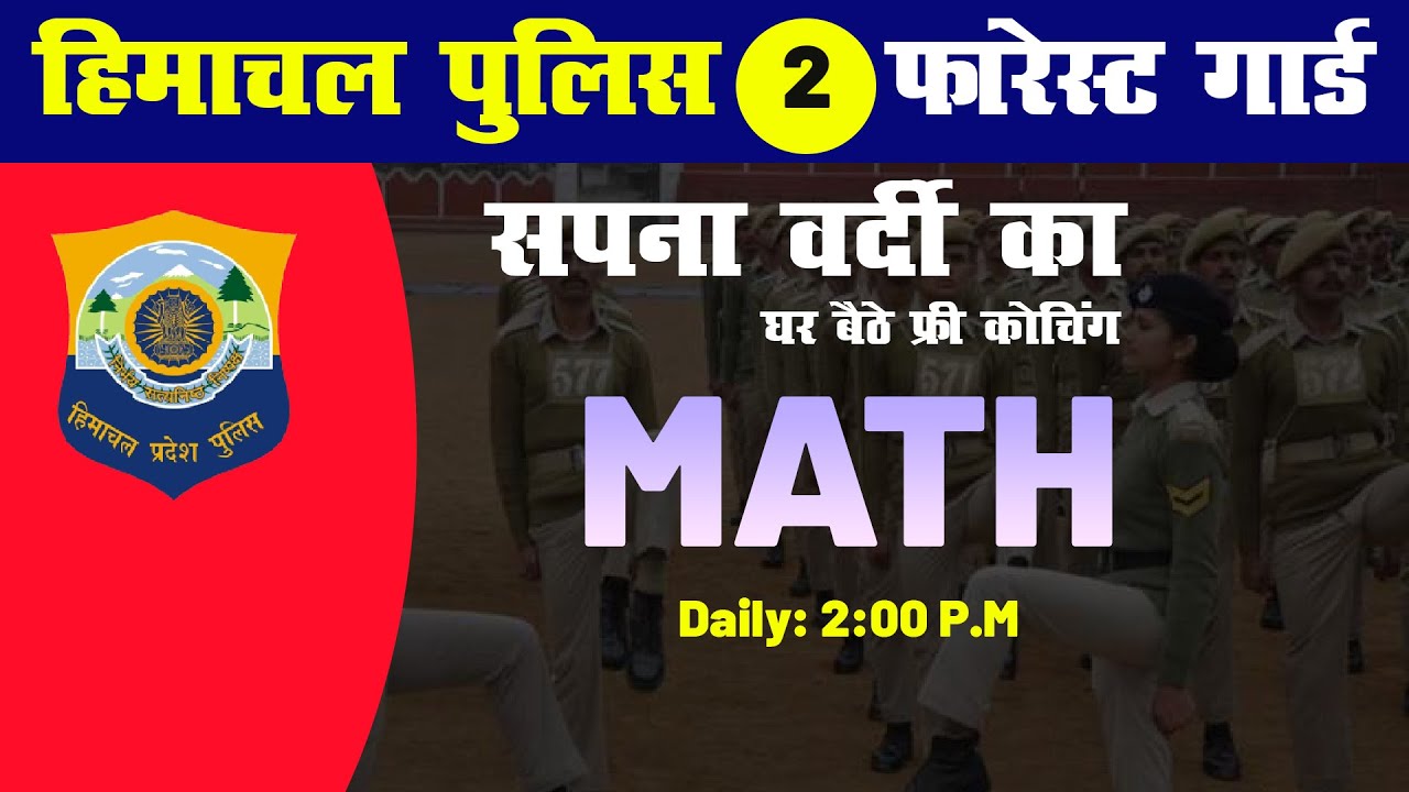 Himachal Police & Forest Guard | Math-Class-02 By Preprise Coaching Classes (Recorded)