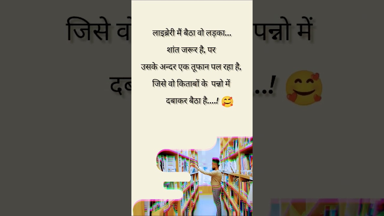 Stay honest with your work🎯 #motivation #study #shorts #studvlog #minivlog #civilservices #exam #ias