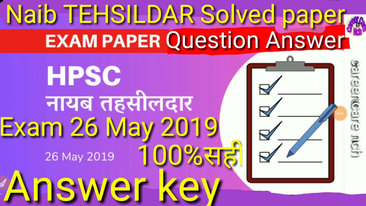 Naib TEHSILDAR Answer key 2019 (Solved paper HPSC Naib TEHSILDAR) Exam 26 may 2019 by ccnch 👆