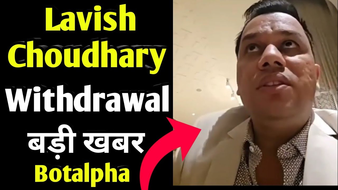 Withdrawal Botalpha Today Update ||  Lavish Choudhary Mine Crypto || forex trading update