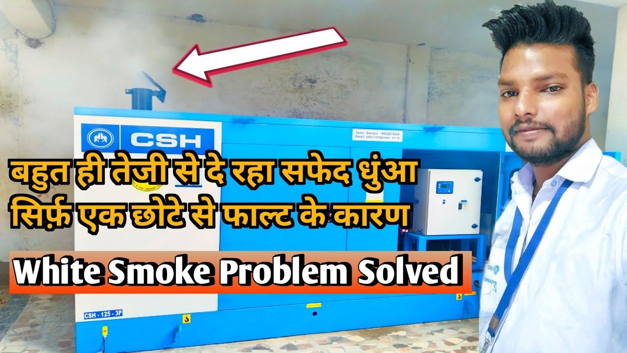 White Smoke Problem In Diesel Engine || Ashok Leyland Engine White Smoke || How to solve White Smoke