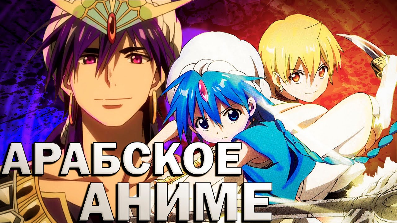 О чем был? 