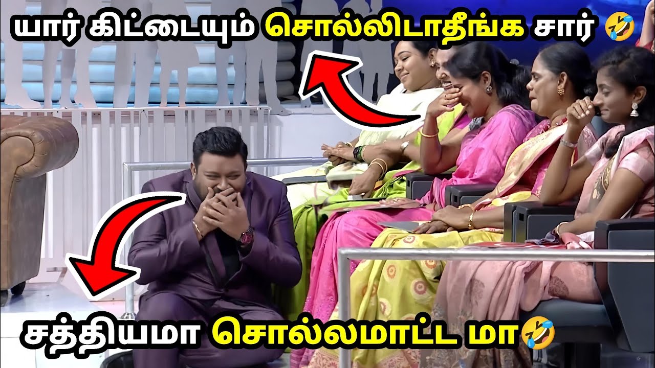 சத்தியமா சொல்லமாட்ட மா 🤣 வயிறு வலிக்க சிரித்த கோபிநாத் 🤣 Neeya Naana Latest Episode