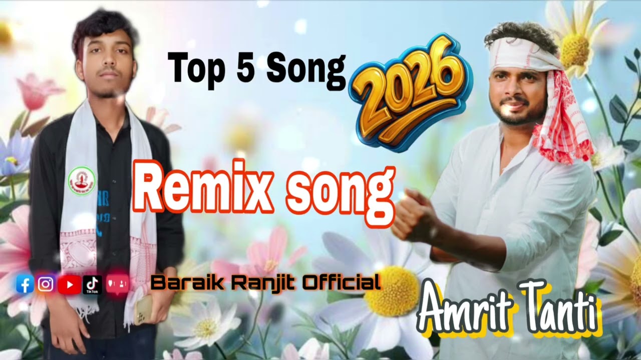 Top 5 song Adivasi 🌿 Amrit Tanti 🌿 Gohona  Remix song 