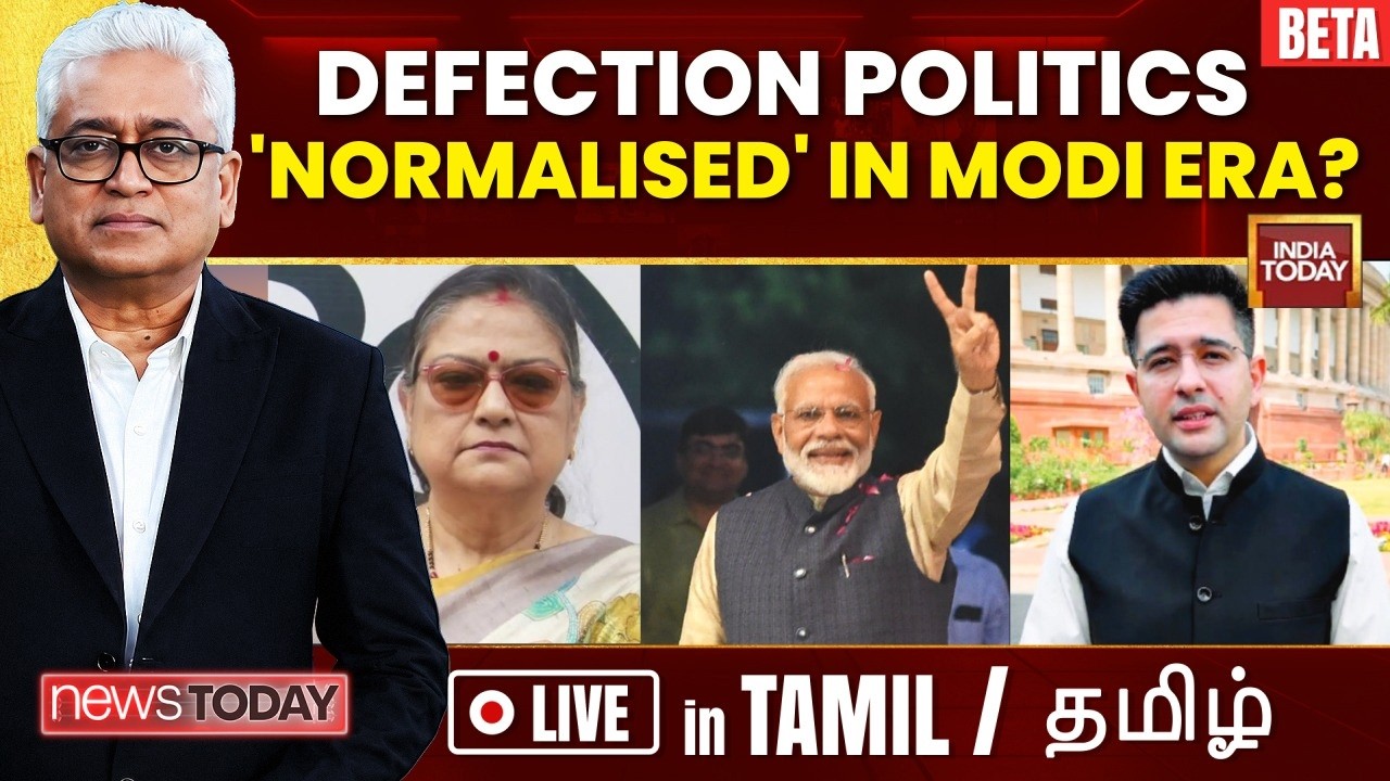 Tamil | Rajdeep Sardesai LIVE:  Defection Politics Normalised In Modi Era? | Abhishek Singhvi Excl