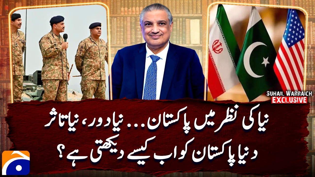 How the world views Pakistan after the Pak-India clash & its mediator role in the US-Iran conflic...