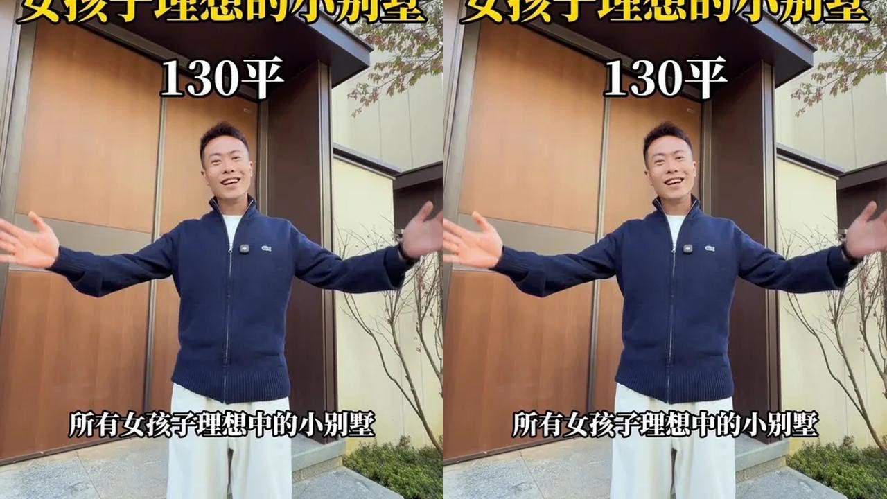 女孩子理想的温泉小别墅 #别墅 #热海温泉