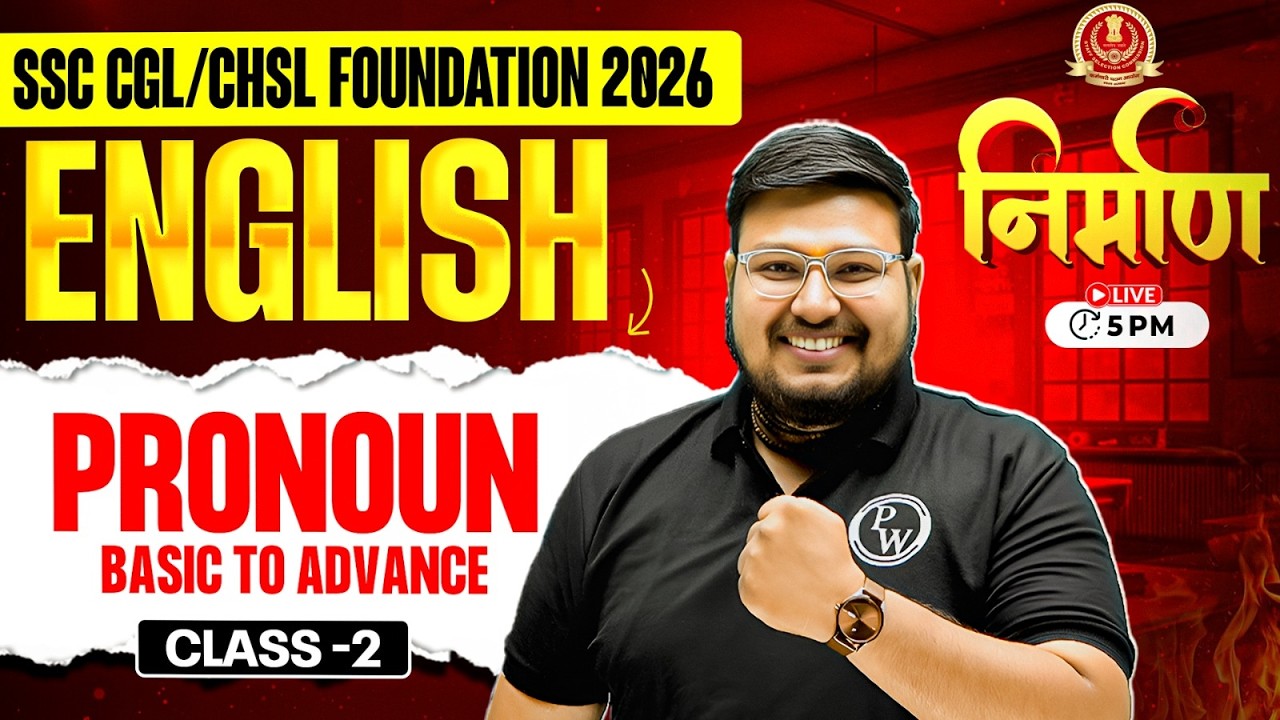Pronoun in English Grammar - 02 | Basic English Grammar for Beginners | SSC English by Bhragu Sir