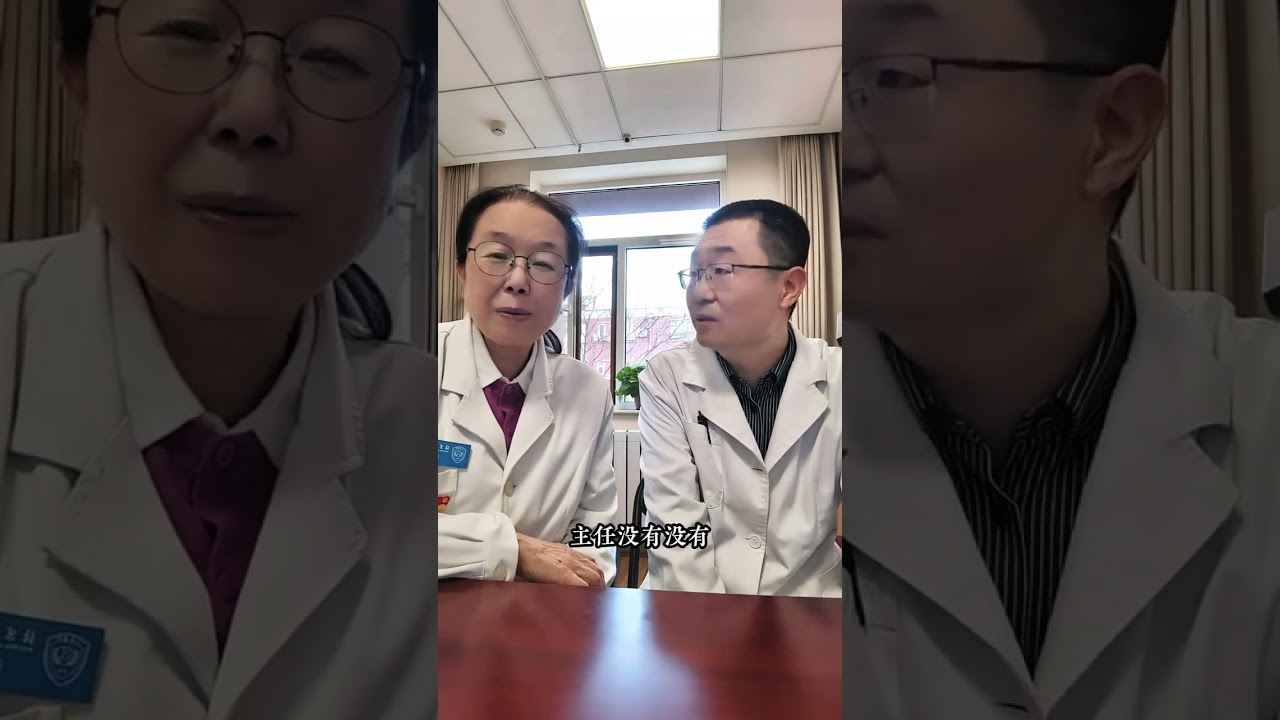 张之瀛大夫邀请中国权威高血压专家，北京大学人民医院权威孙宁玲教授，详细讲解如何正确面对高血压。#高血压 #硬核健康科普行动 #孙宁玲教授 #张之瀛大夫 #降血压