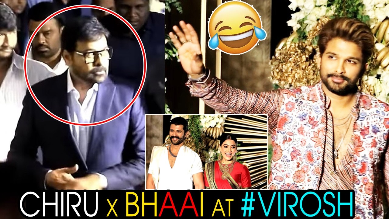 CHIRU ❌ BHAAI😍🔥 See Chiranjeevi Reaction On Allu Arjun MIND Blowing Entry at #Virosh Reception