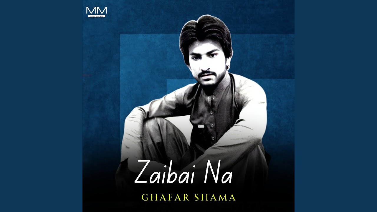 Zaibai Na