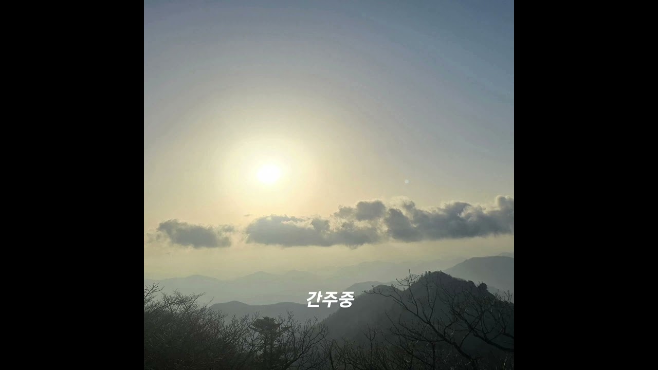 16번째ㅡ은혜ㅡ  하늘 나라에 있는 내 아내에게 보내는 찬송