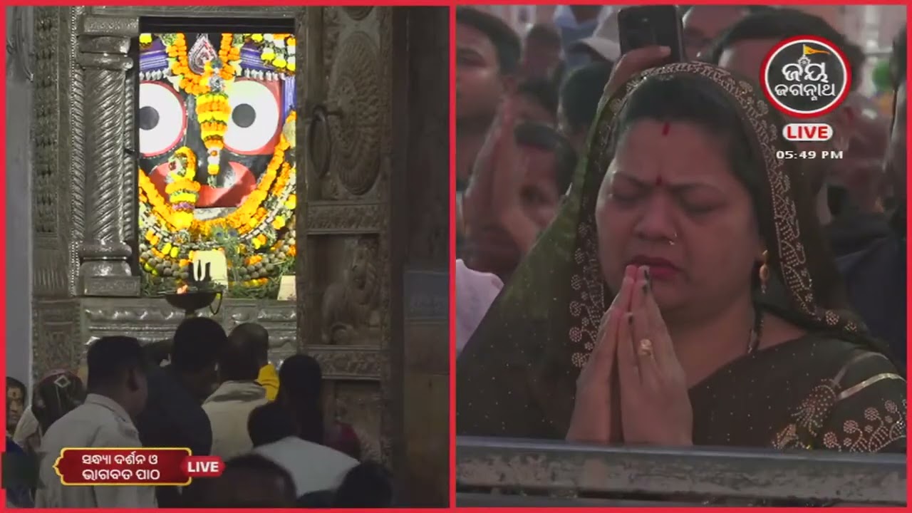 ନମିତା ଅଗ୍ରୱାଲଙ୍କ କଣ୍ଠରେ ଓଡ଼ିଆ ଭାଗବତ ତୃତୀୟ ସ୍କନ୍ଧର ୨୮ ଅଧ୍ୟାୟ | Jay Jagannath TV