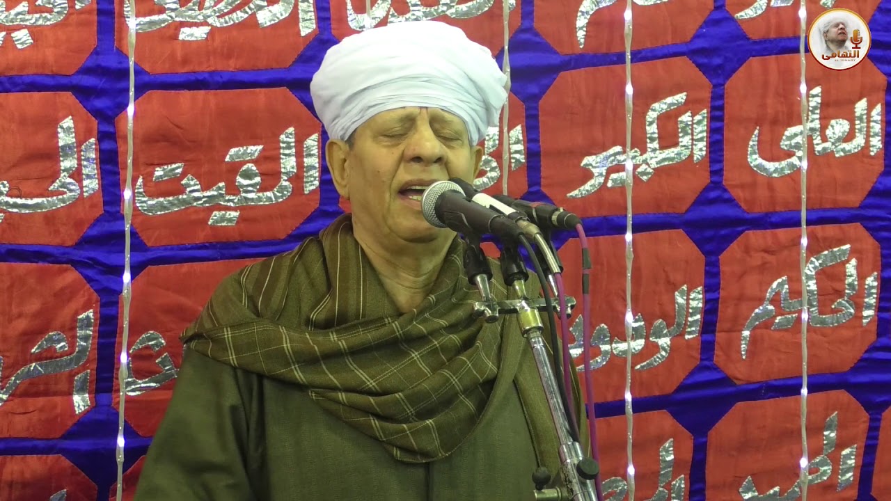 الشيخ ياسين التهامي - السيدة زينب اليتيمة - خدمة الشيخ خميس 2019 كاملة