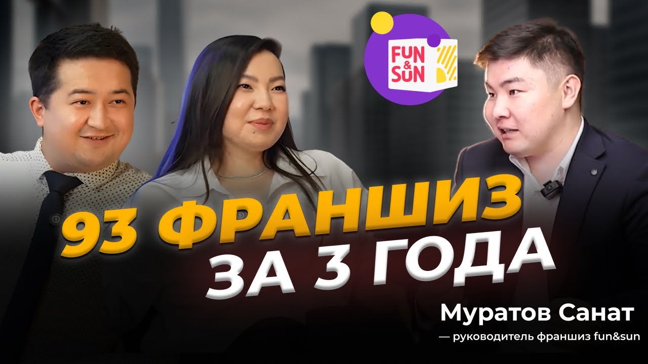 Крупнейший туроператор на рынке Fun&Sun