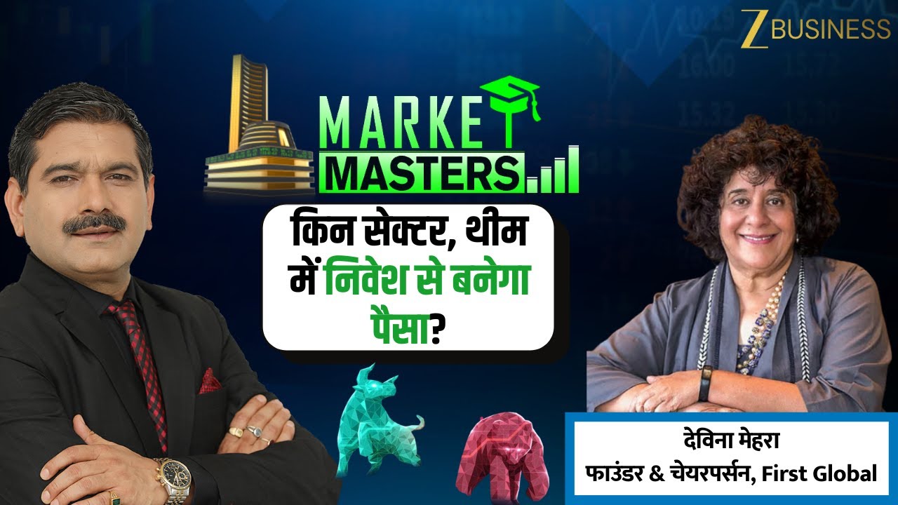 First Global's Devina Mehra on FIIs, Market Trends & Investment Strategy | Anil Singhvi