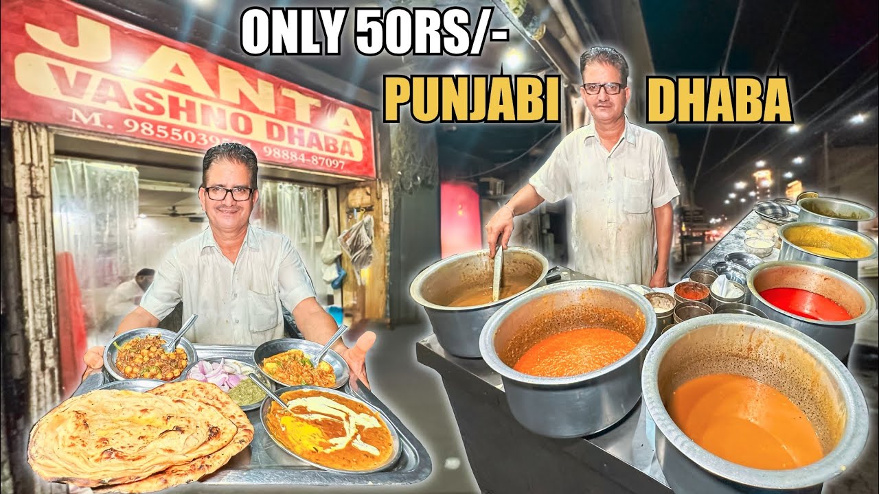 50/- Rs Punjabi Dhabha Food | Dal Makhni, Kadai Paneer, Parantha | Punjabi Food | Indian Street Food