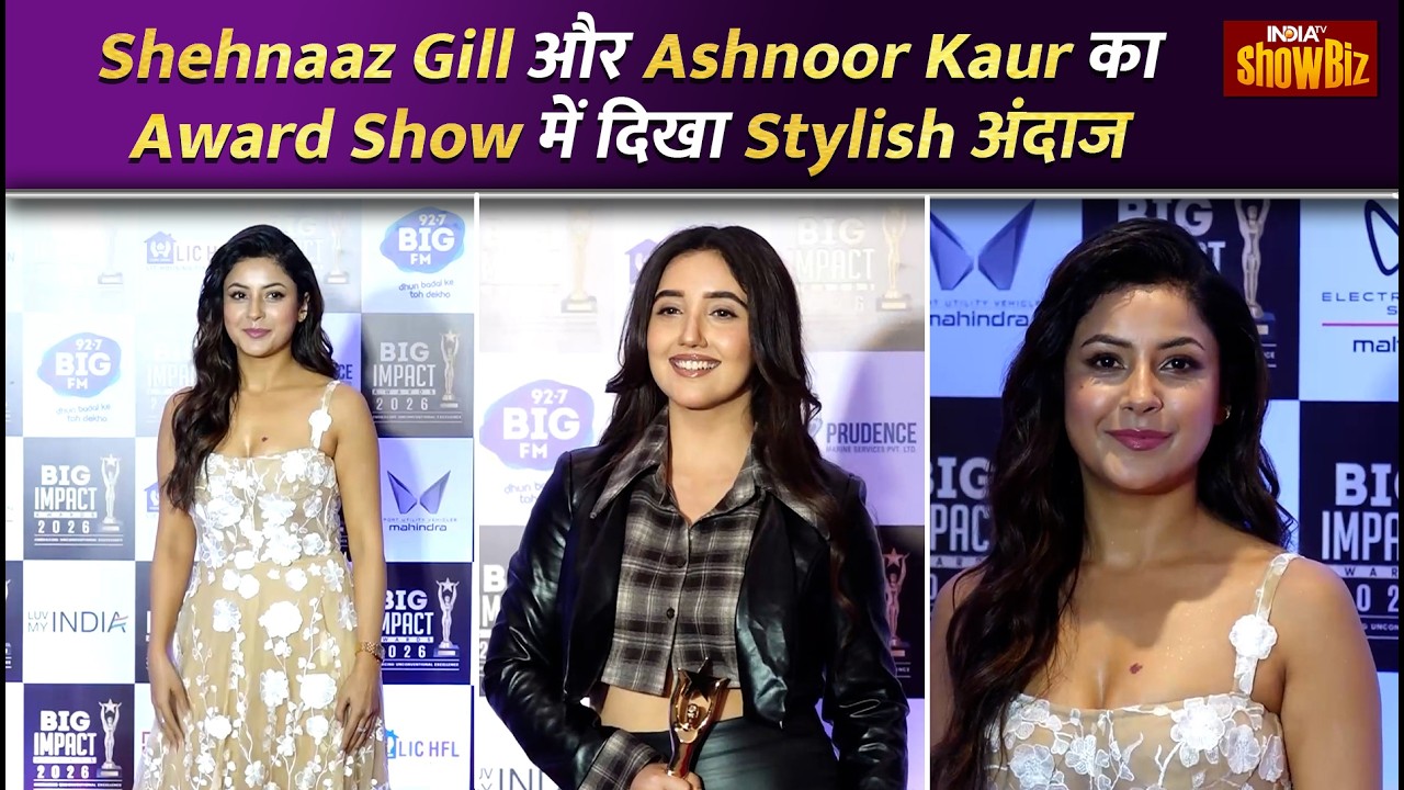 Shehnaaz Gill और Ashnoor Kaur का Award Show में दिखा Stylish Look, Fans को किया कायल | IndiaTV