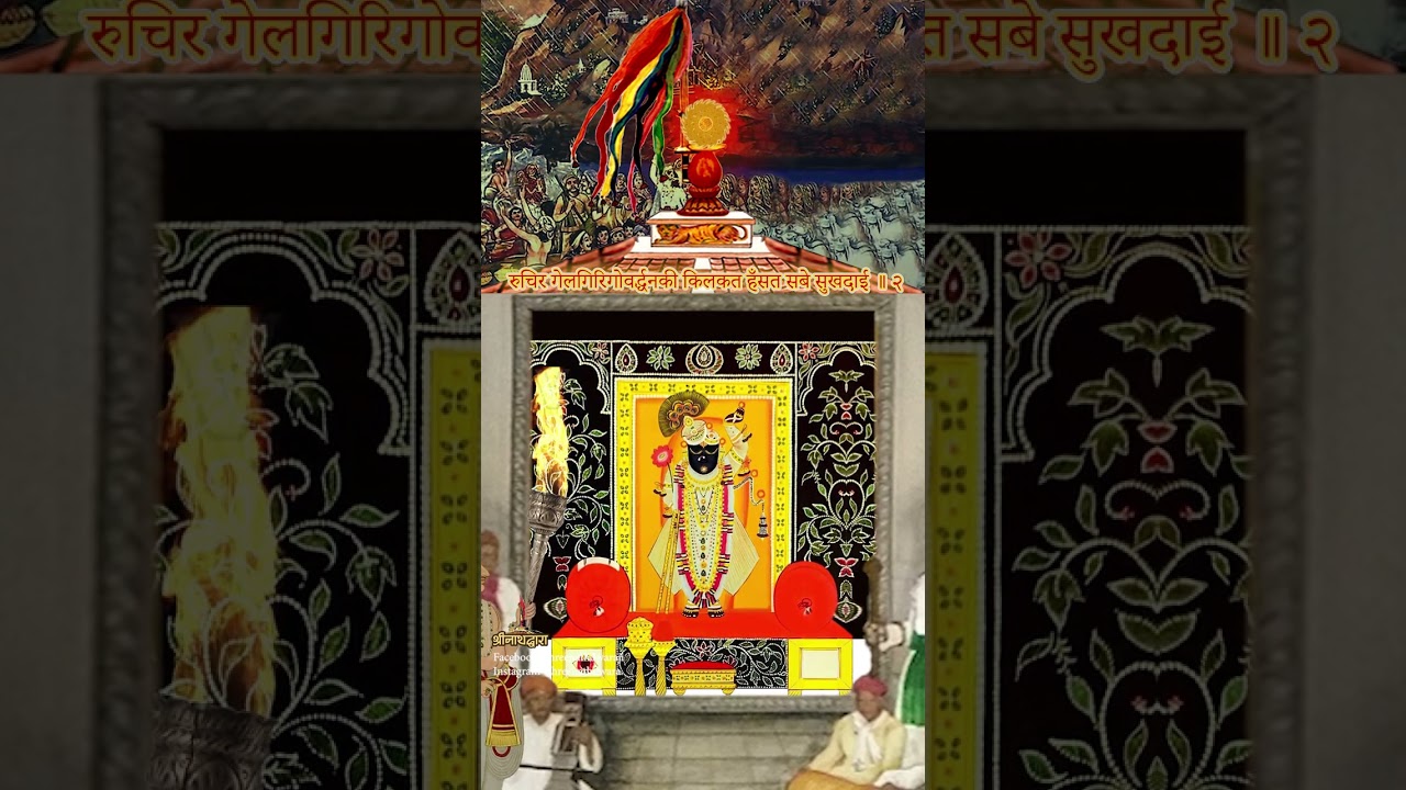 कान जगावन चलेरी कन्हाई  -कान जगाई को पद