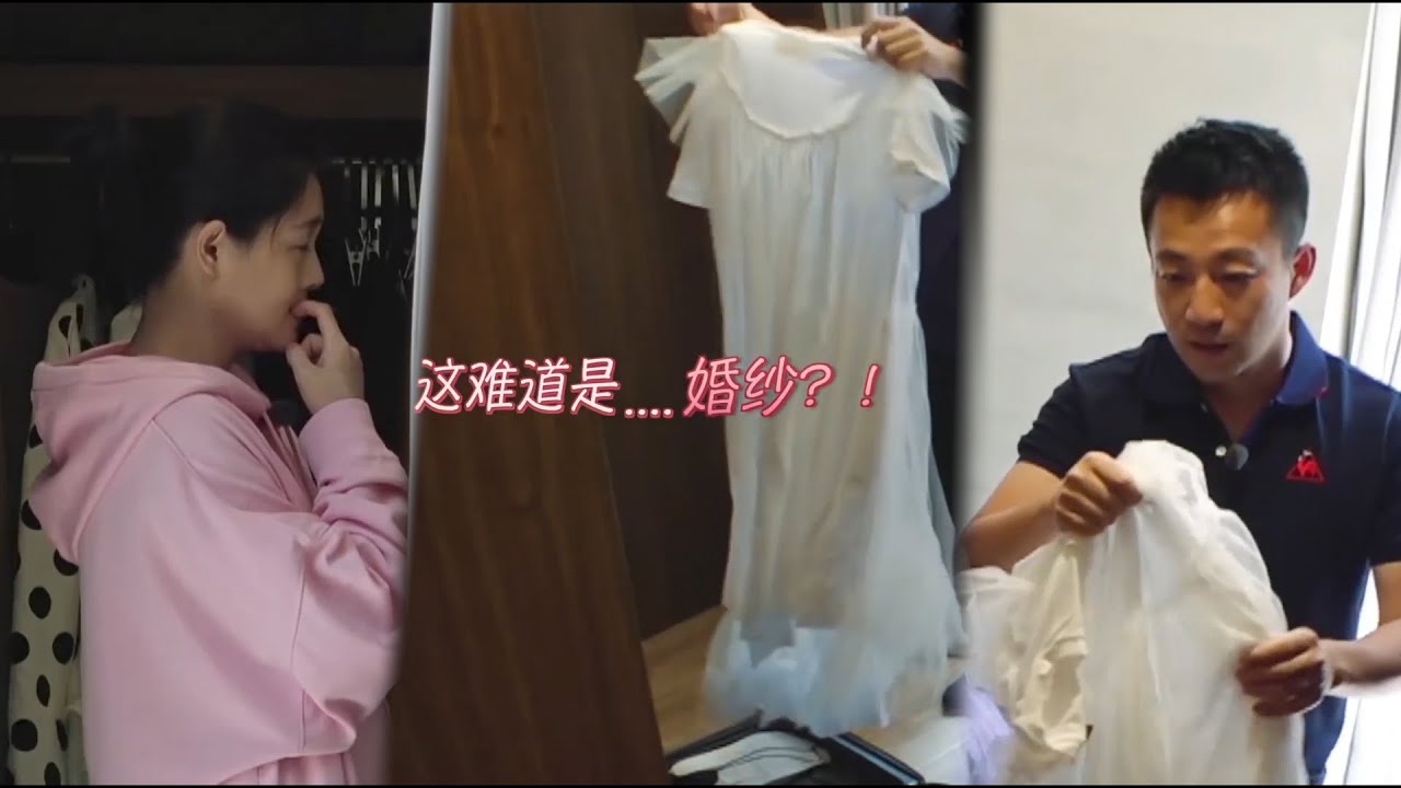 大S带婚纱上节目，想补办婚礼，汪小菲又被吓到 | 幸福三重奏S1