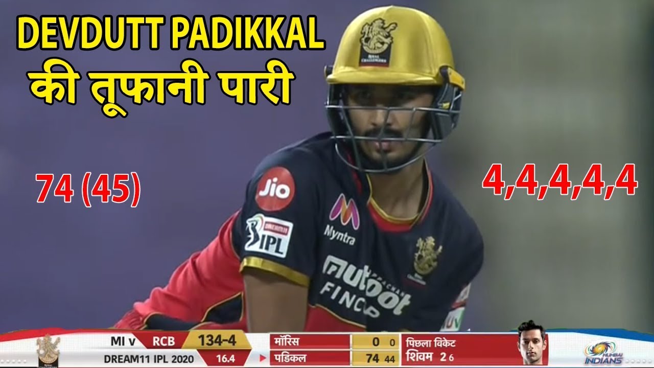 Devdutt Padikkal Batting Highlights 74 (45) vs MI, IPL 2020, MI vs RCB