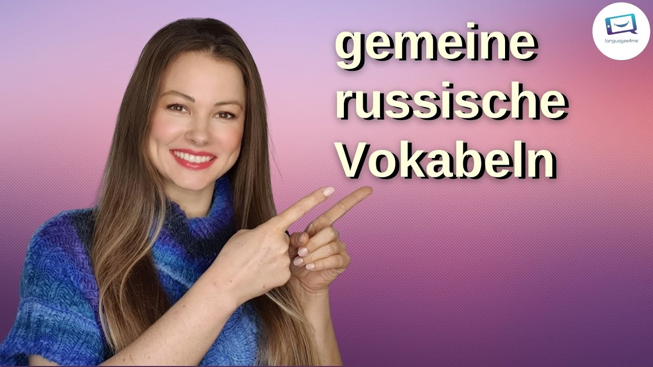Schwierige russische Vokabeln | Lesen auf Russisch | Russisch für Anfänger