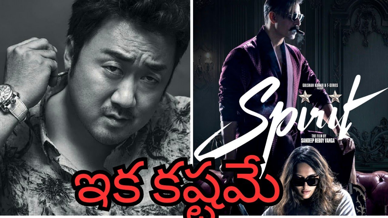 Spirit Movie Vilan First Look Teaser | Spirit Vivek First Look Teaser Reaction And Review | Prabhas