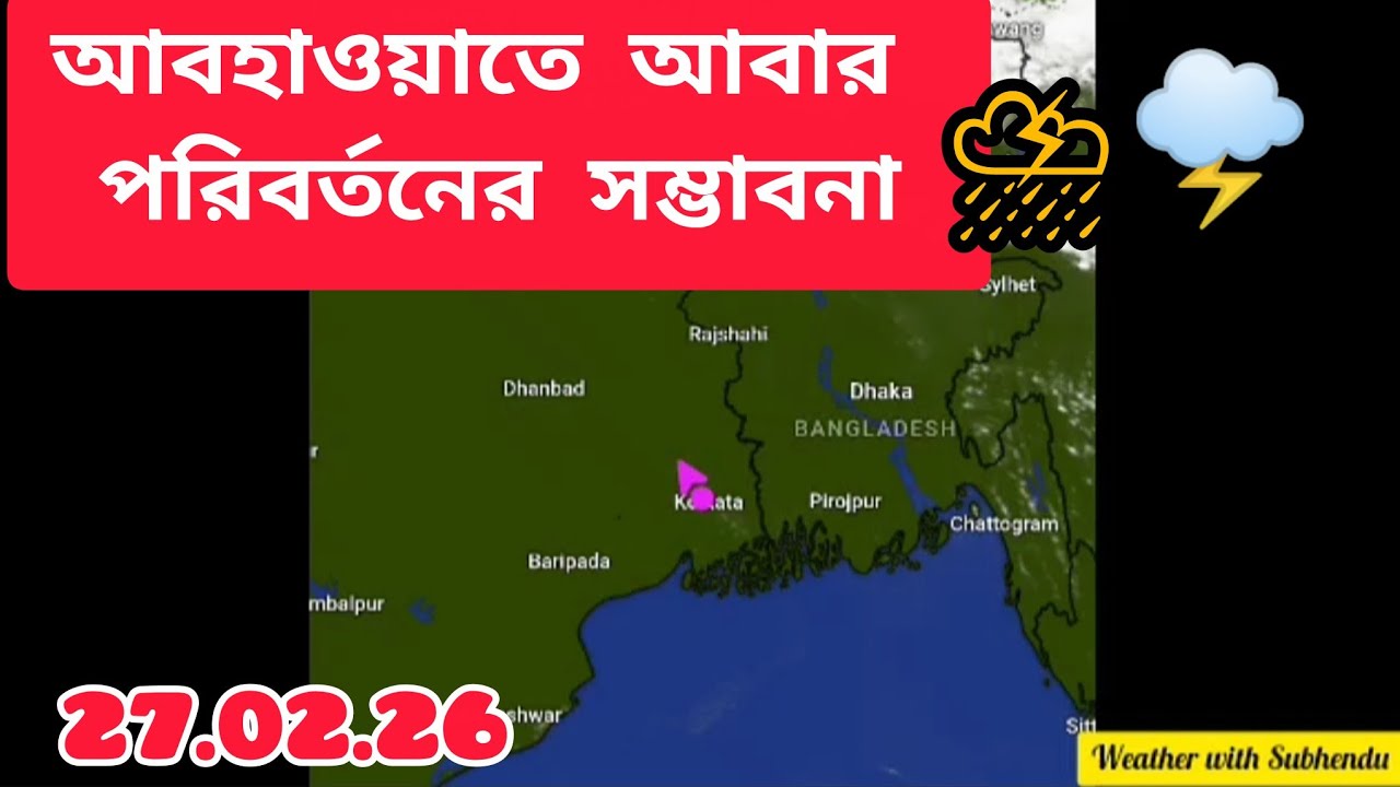27 February 2026