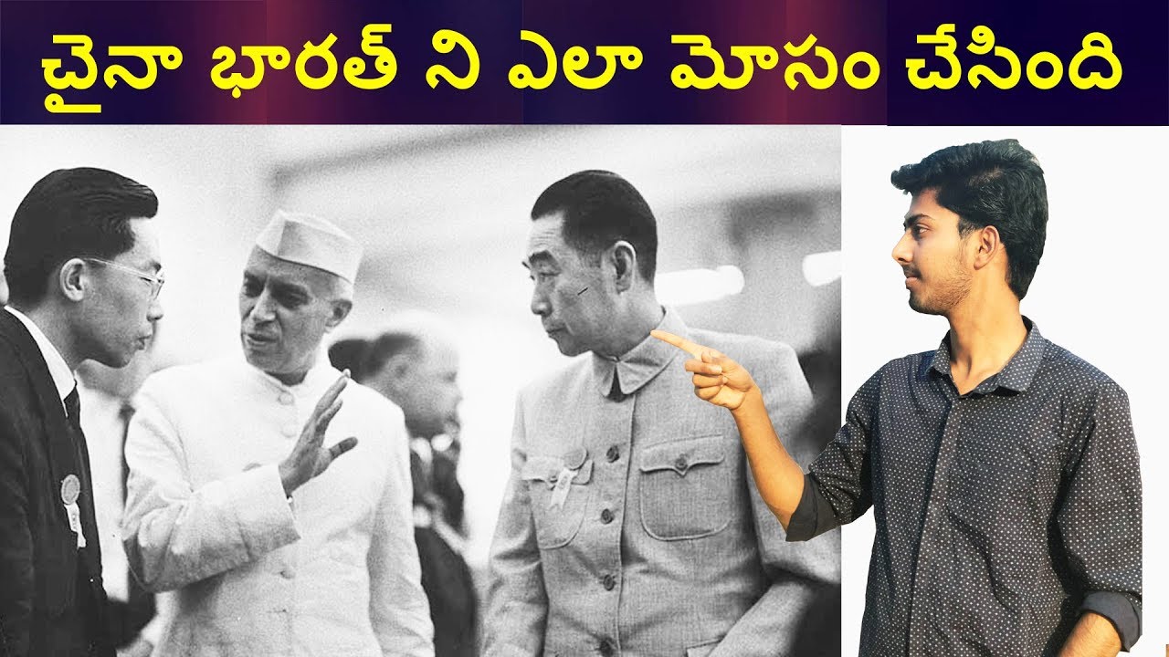 India - China Issue In 1962