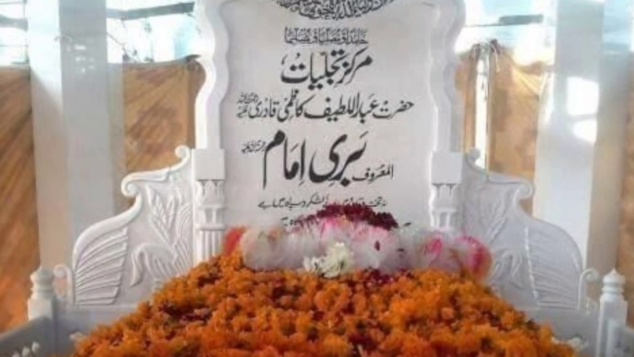 5 MOST VISITED DARBAR IN ISLAMABAD AND RAWALPINDI