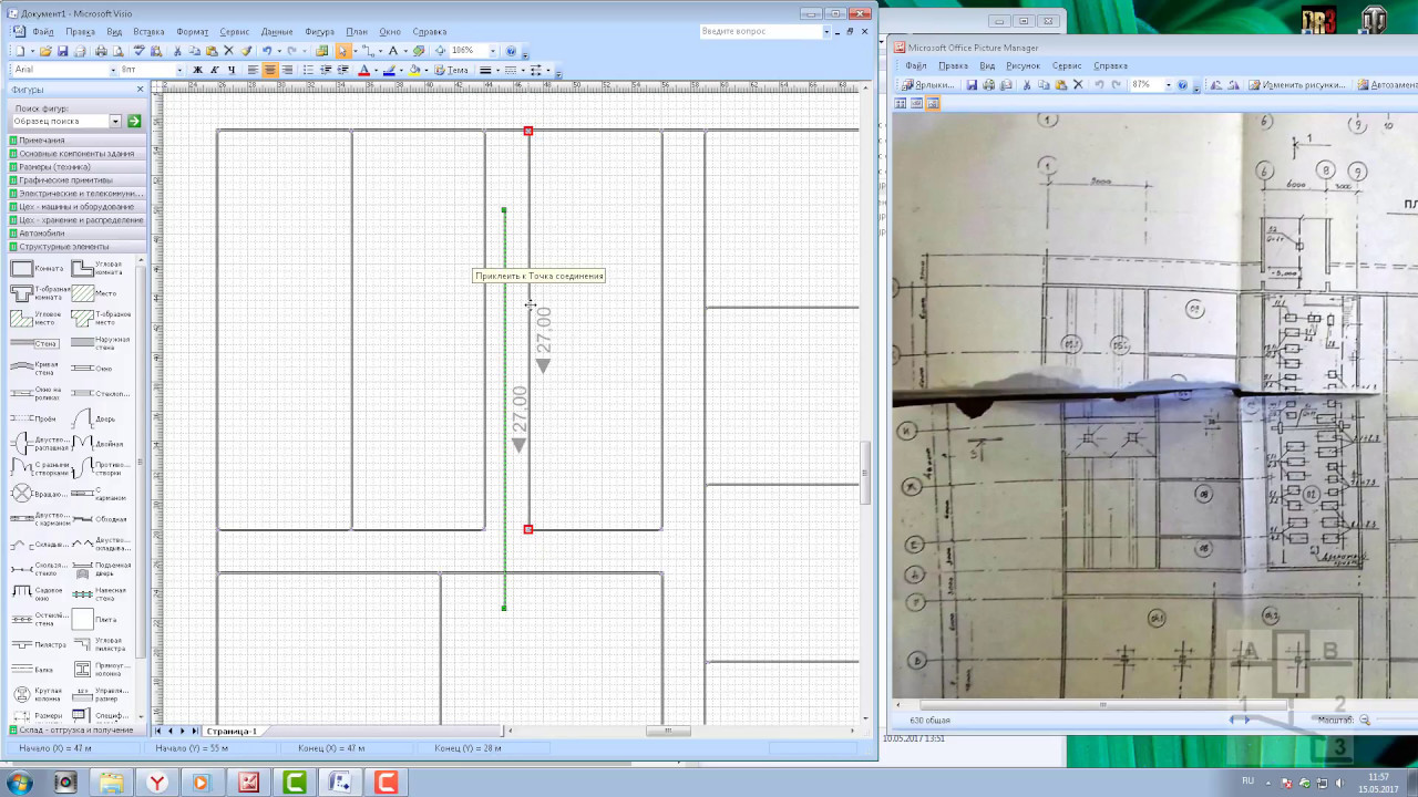 Начало работы в MS Visio 2007. План завода с размерами.