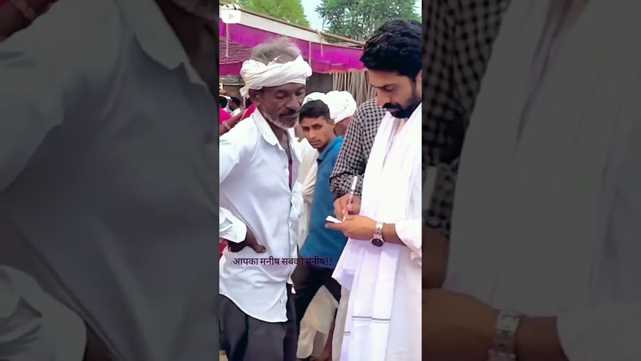 Manish Yadav Shahpura