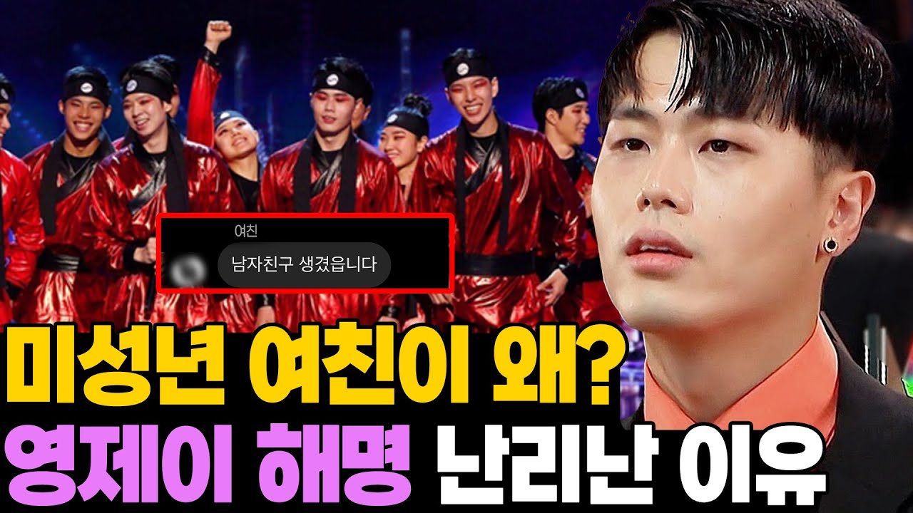 영제이 해명.. 저스트 절크 탈퇴 사태 전말