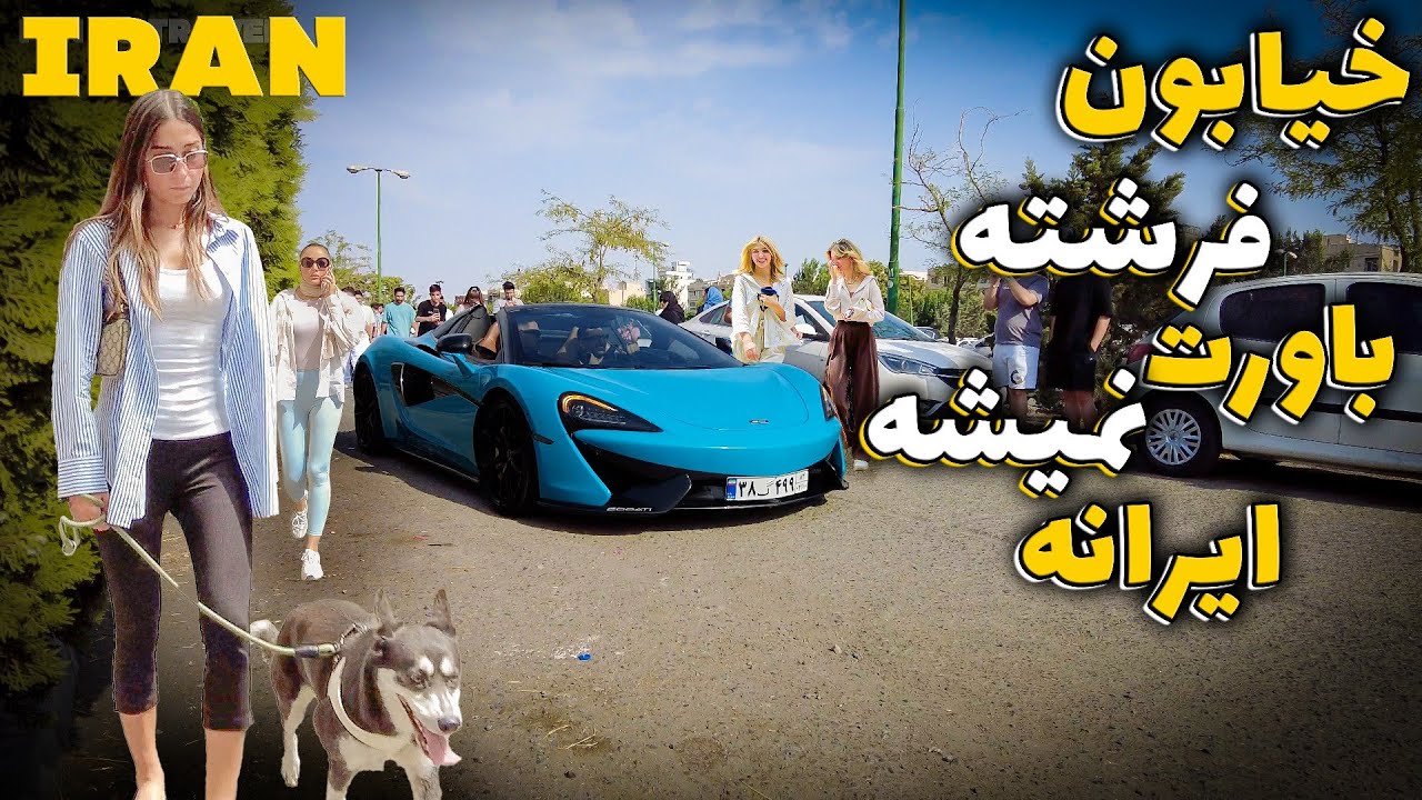 Tehran's Most Luxurious Street | A Walk Through Fereshteh