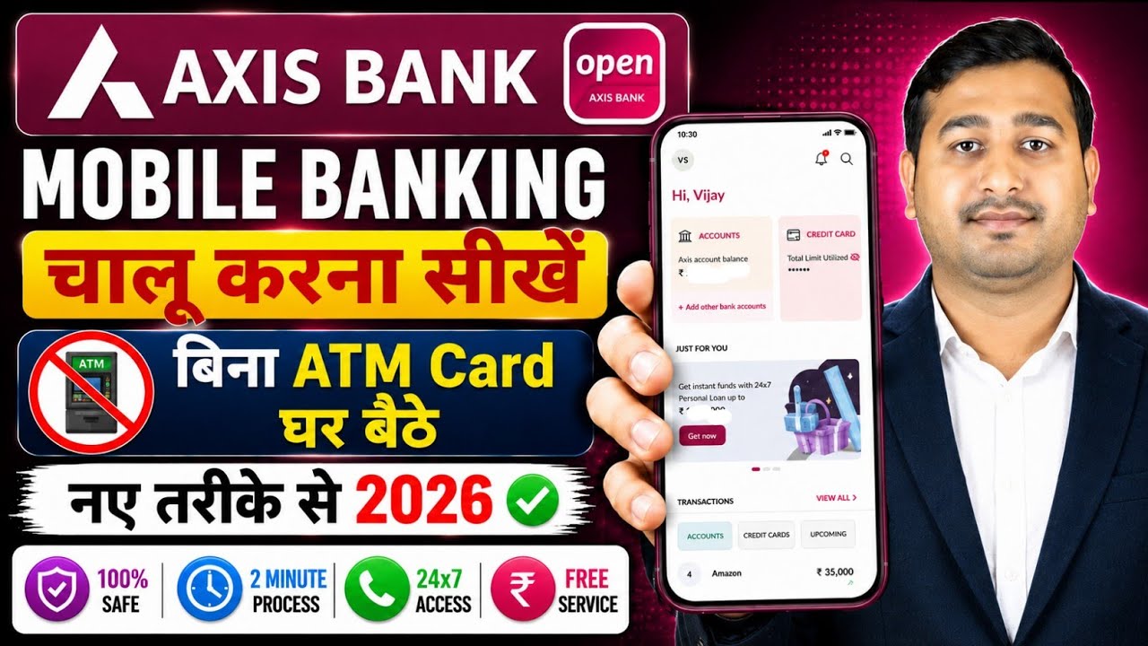 Axis Bank Mobile Banking App Registration 2026 | Axis Bank App Login Kaise Kare | Axis Bank Mobile