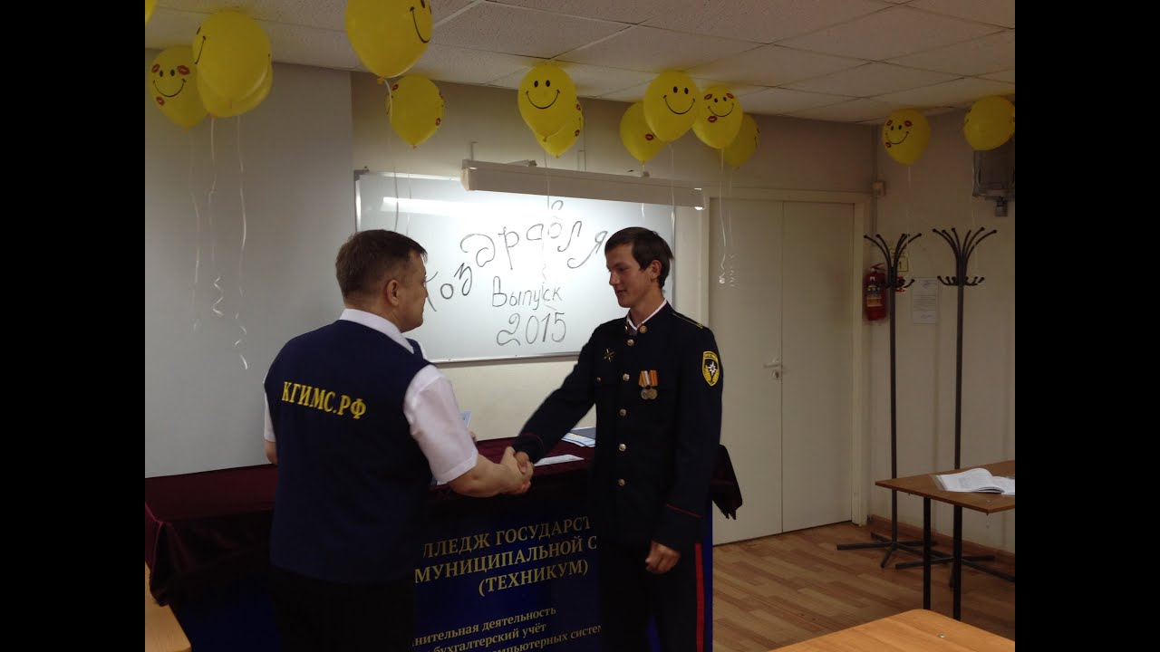 КГиМС - Вручение дипломов 2015 г.