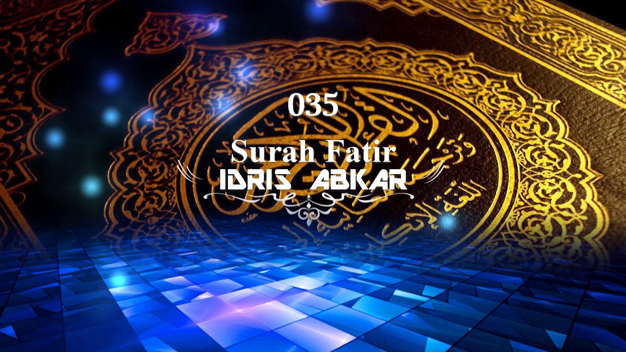 035 Surah Fatir - القارئ الشيخ إدريس ابكر Reciter Idrees Abkar