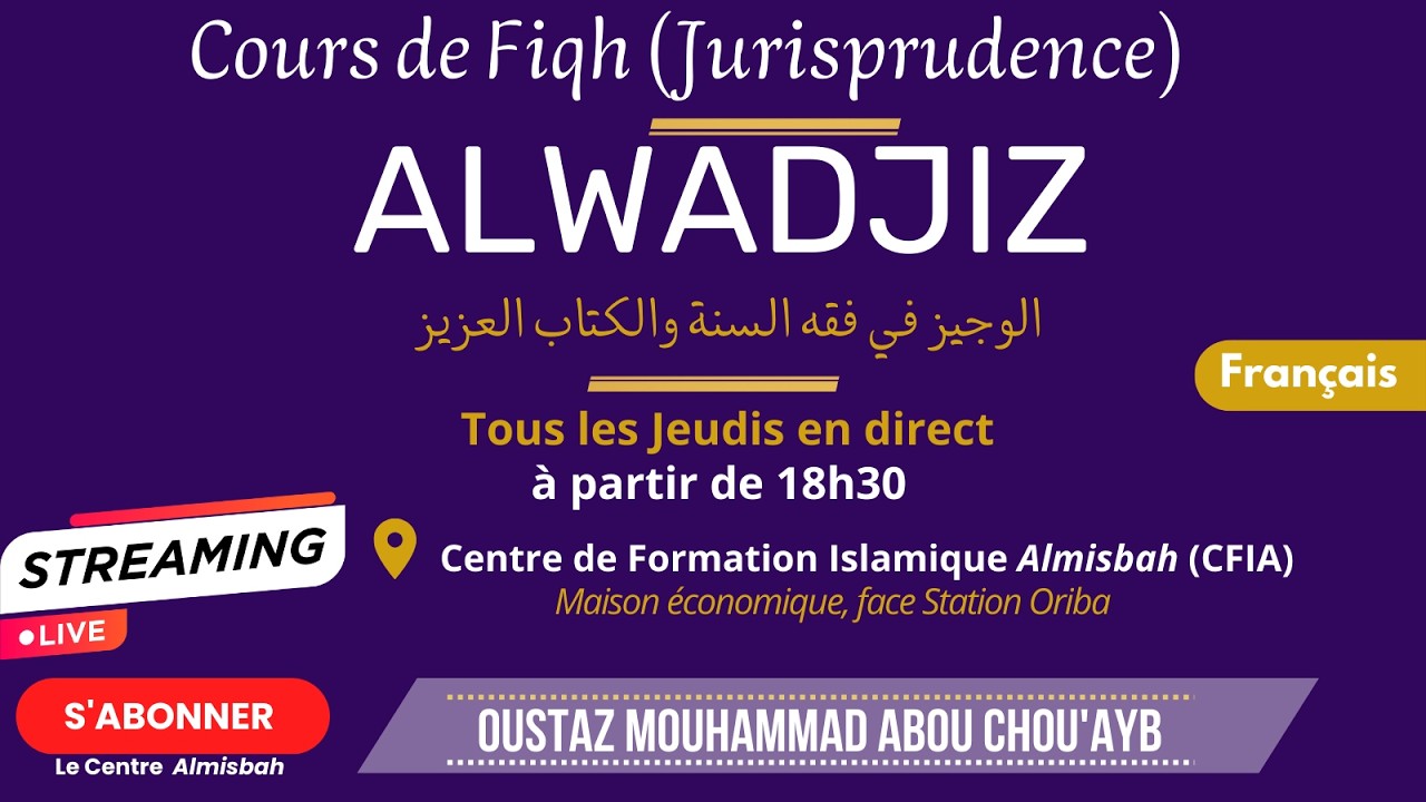 Al Wajiz Cours 57 (1e partie), Oustaz Abou Chou'ayb Mouhammad Harouna
