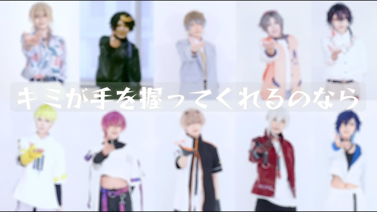 【𝐍𝐈𝐉𝐈𝐒𝐀𝐍𝐉𝐈 𝐄𝐍】キミが手を握ってくれるのなら【𝐋𝐮𝐱𝐢𝐞𝐦 & 𝐍𝐨𝐜𝐭𝐲𝐱 𝘾𝙤𝙨𝙥𝙡𝙖𝙮 𝘿𝙖𝙣𝙘𝙚 𝘾𝙤𝙫𝙚𝙧】