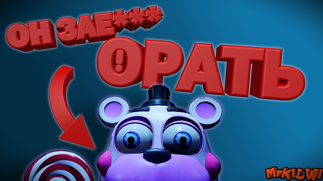 Где камеры? (FNAF: HELP WANTED 2)