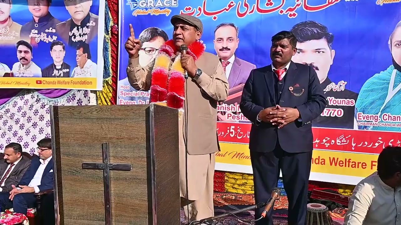 Sermon ll Shifaiya Convention Mari Khurd Evengilist DrAshiqyounas5,2,2026ll#chandawelfarefoundtion3