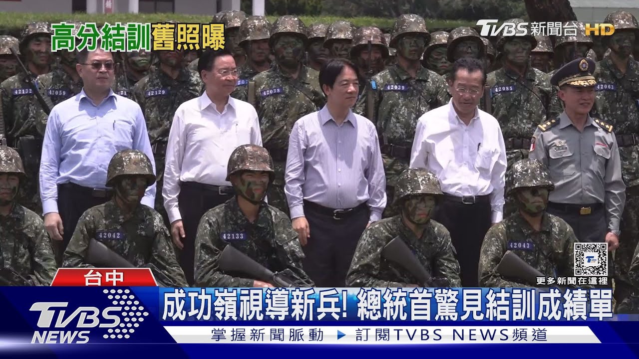 成功嶺視導新兵! 總統首驚見結訓成績單｜TVBS新聞 @TVBSNEWS02