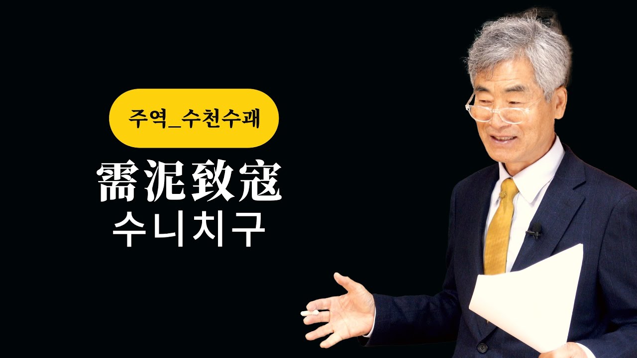 기다리기 힘들 때?