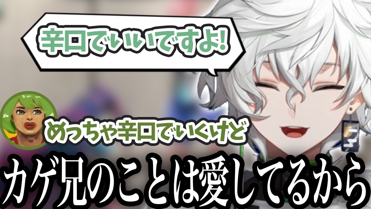 【スト6】コーチ高木さんに辛口FBをお願いしたら告白された叢雲カゲツ【にじさんじ/切り抜き/叢雲カゲツ/笹木咲/榊ネス/高木/ハイタニ/鶏めし】