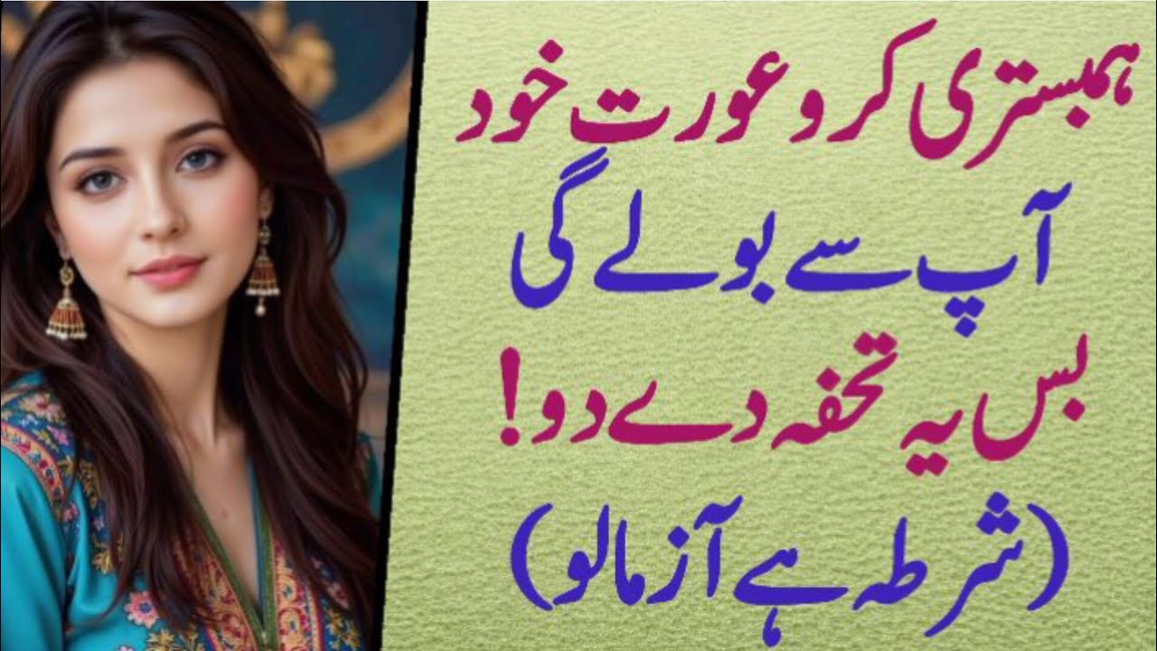 Heart Touching Love Quotes in Urdu & Hindi | Emotional Aqwal-e-Zareen